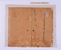 潘春文（？）衣服目錄藏品圖，第23張